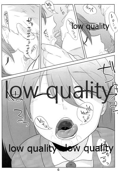 (C89) [ヌメリ鳥 (ゴミ)] 睡艦龍驤 (艦隊これくしょん -艦これ-)