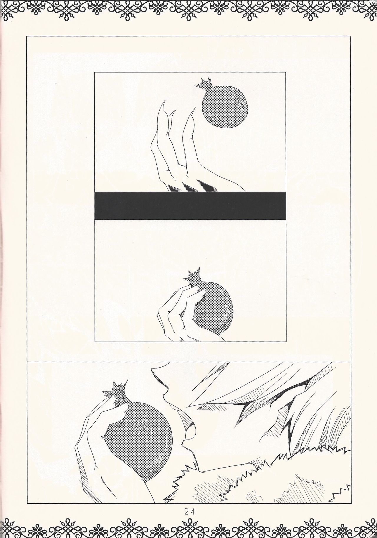 (千年☆バトルin大阪) [蝶と華テマリ (オトウス)] HALCION (遊☆戯☆王ZEXAL)