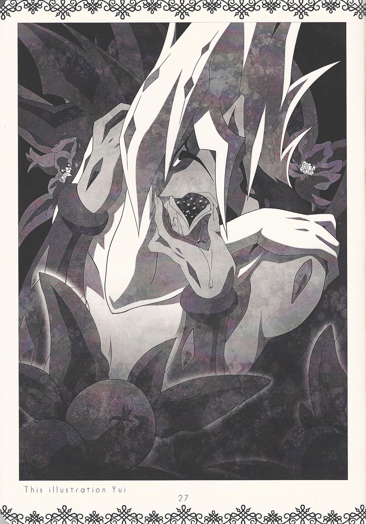 (千年☆バトルin大阪) [蝶と華テマリ (オトウス)] HALCION (遊☆戯☆王ZEXAL)