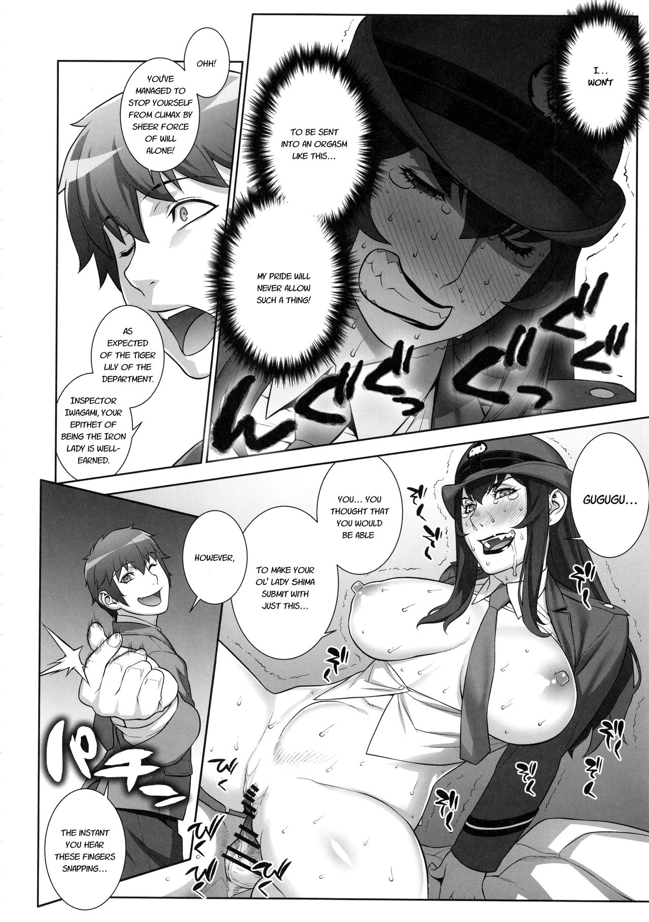 (C94) [もっちー王国 (もっちー)] 女刑事 岩上志麻 [英訳]