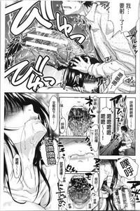 [たくわん] 妹べろちゅーセックス [中国翻訳]