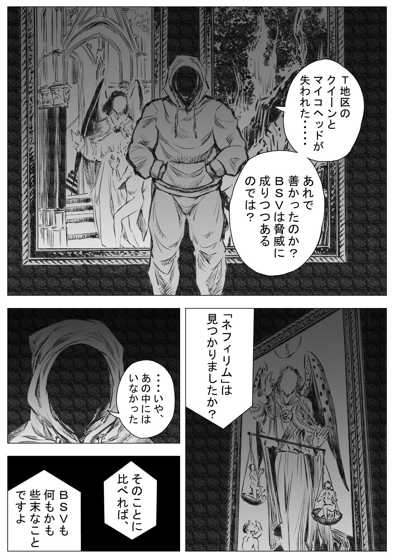 [ハスタードケーキ] タケキノコノコノ 4 [DL版]