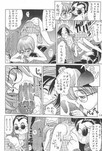 (Cレヴォ24) [中野区くろちゃんの… (中野区くろちゃん)] なにぬ