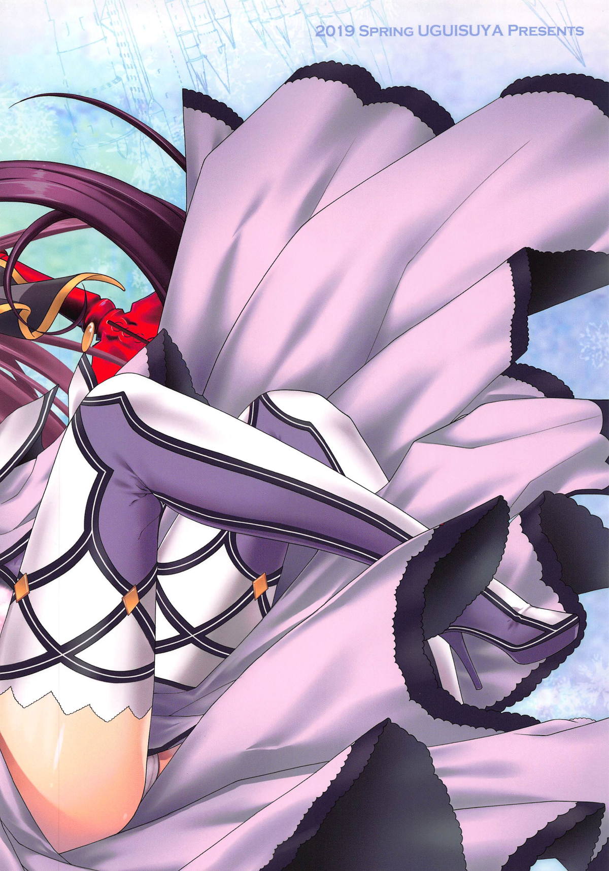 (COMIC1☆15) [HMA、鶯屋 (日吉ハナ、鶯神楽)] PURGADOIR SCEAL (Fate/Grand Order)