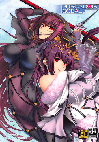(COMIC1☆15) [HMA、鶯屋 (日吉ハナ、鶯神楽)] PURGADOIR SCEAL (Fate/Grand Order)