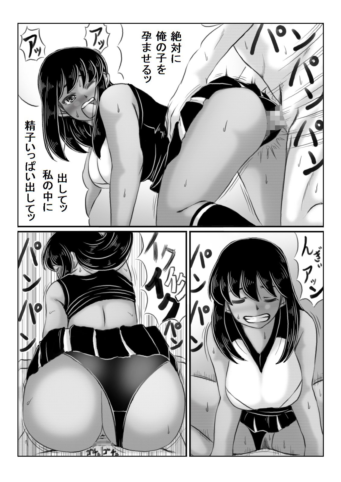 [キリンプラネット (満開べえスケ)] 人妻いずみは押しに弱い