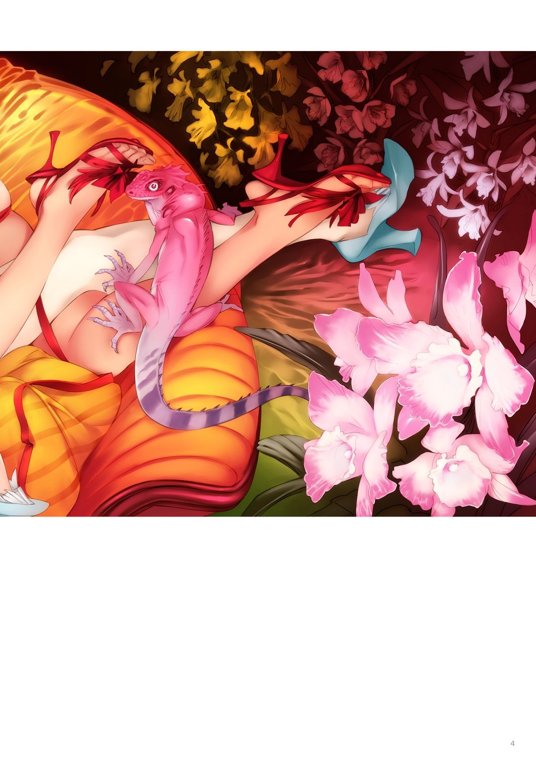 [西E田] Dendrobium [DL版]