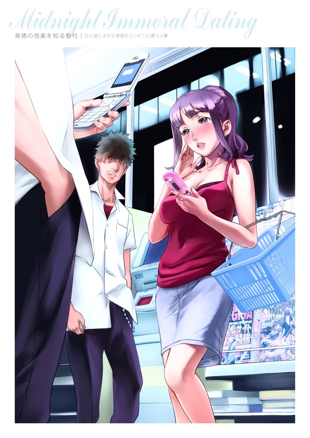 [西E田] Dendrobium [DL版]