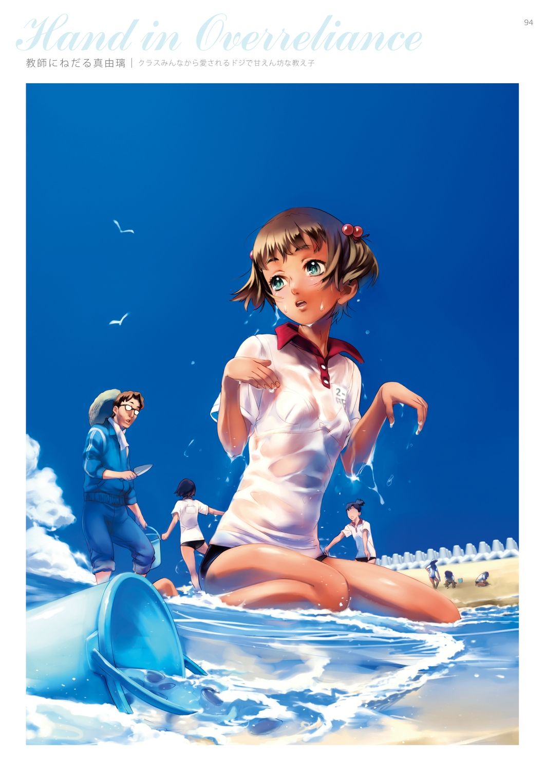 [西E田] Dendrobium [DL版]