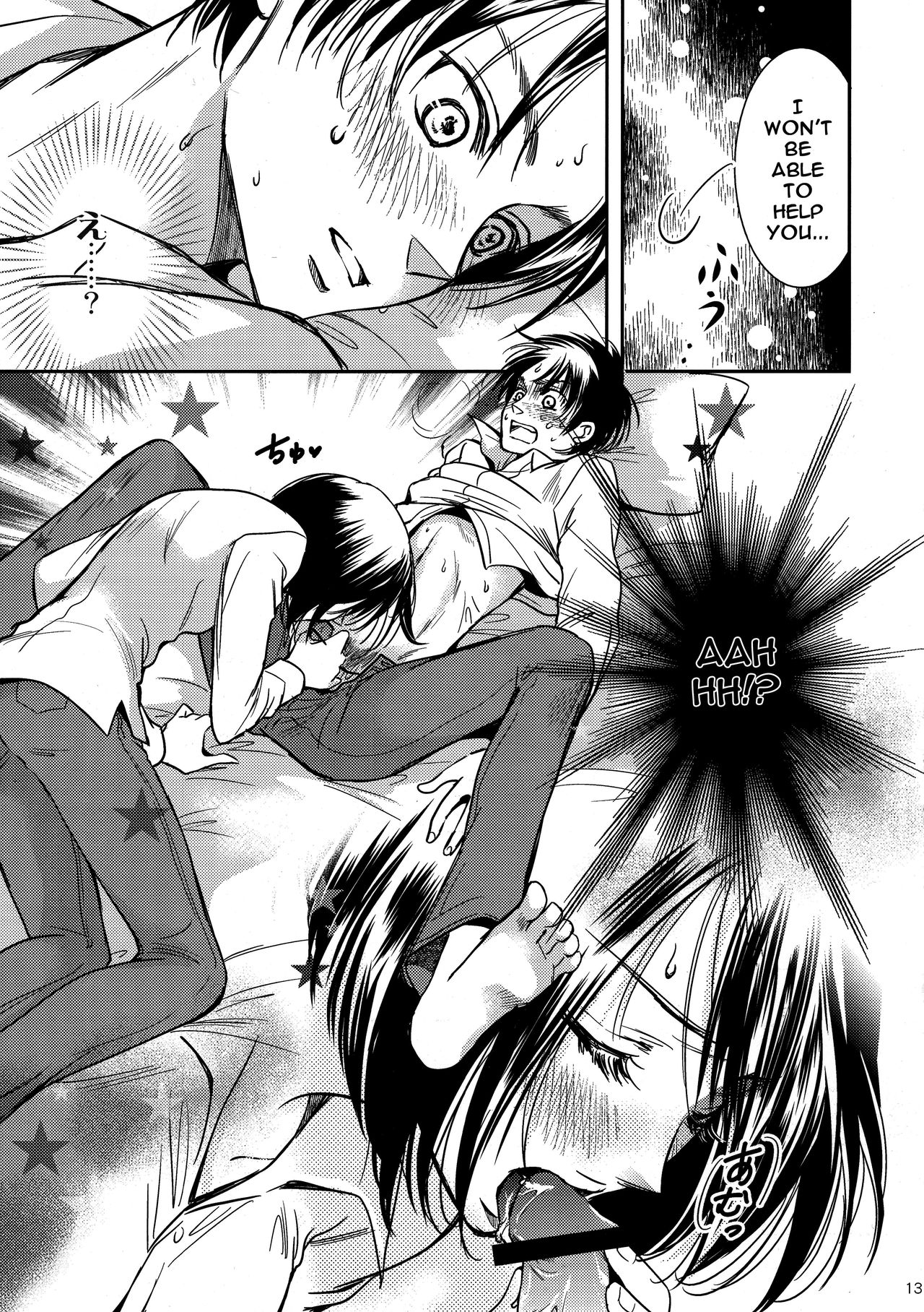 (FALL OF WALL2) [チェリームーン (圭島瞬里)] ねぇ、教えて (進撃の巨人) [英訳]