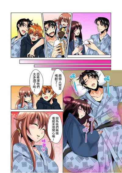 [ミマ] こんなにビクビクしてるのに…シないの？-お風呂で！部屋で！リビングでも！？兄貴の嫁にイジられて…- 第1-20話 [中国翻訳]