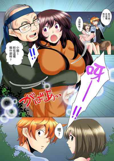 [ミマ] こんなにビクビクしてるのに…シないの？-お風呂で！部屋で！リビングでも！？兄貴の嫁にイジられて…- 第1-20話 [中国翻訳]