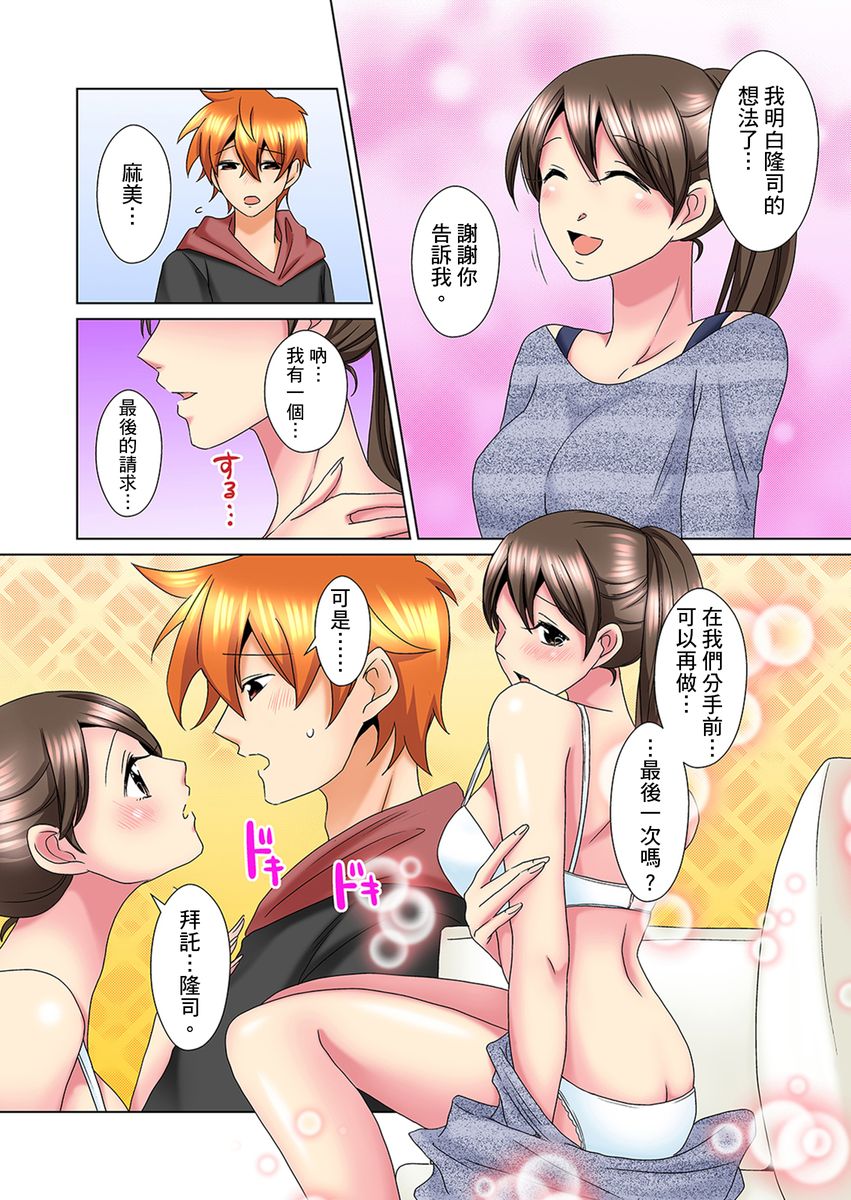 [ミマ] こんなにビクビクしてるのに…シないの？-お風呂で！部屋で！リビングでも！？兄貴の嫁にイジられて…- 第1-20話 [中国翻訳]