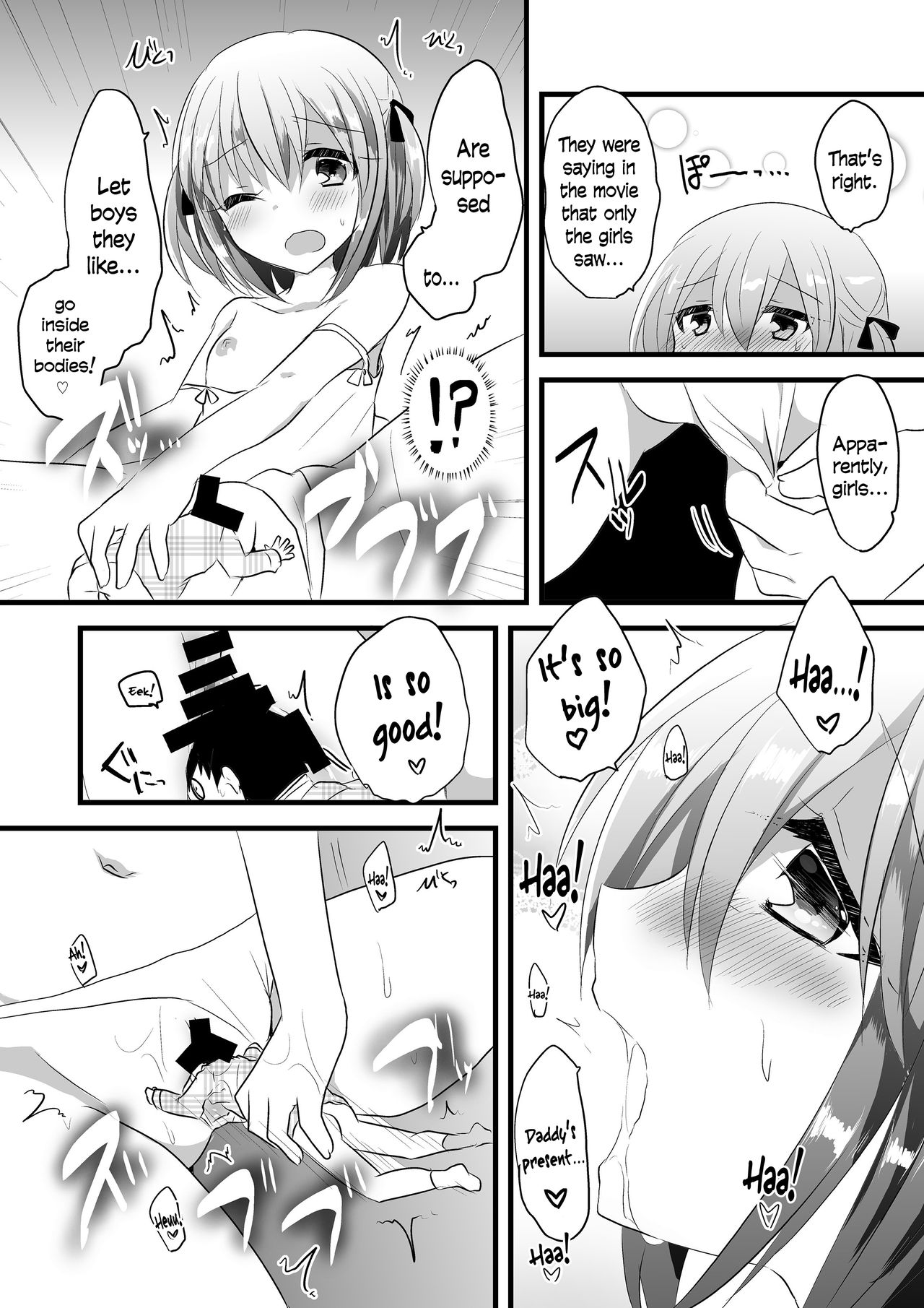 [I-Raf-you (よろず)] マイクローンマガジン Vol.35 [英語] [DL版]