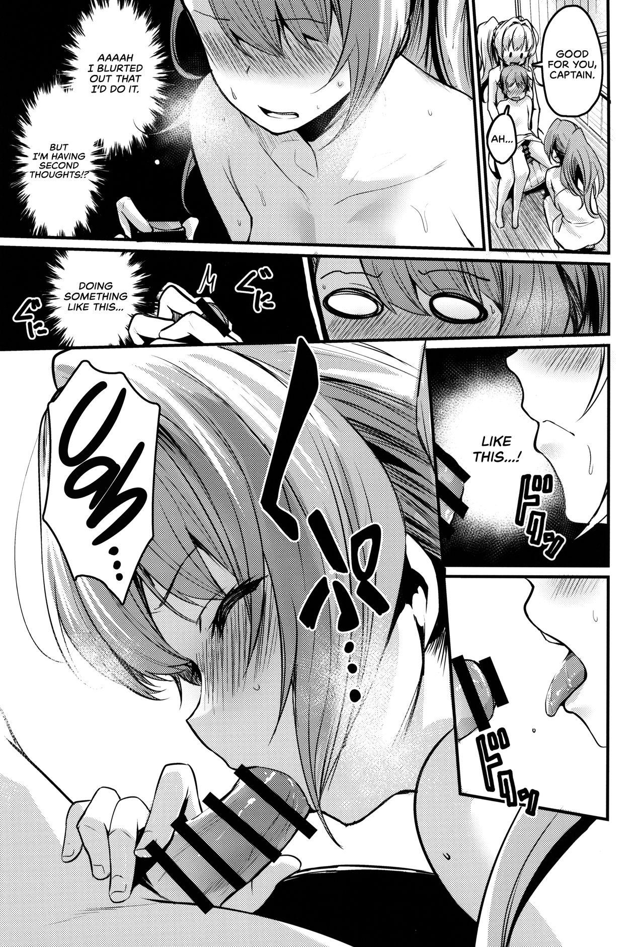 (COMIC1☆15) [いっきづか (きづかかずき)] ベとゼ (グランブルーファンタジー) [英訳]