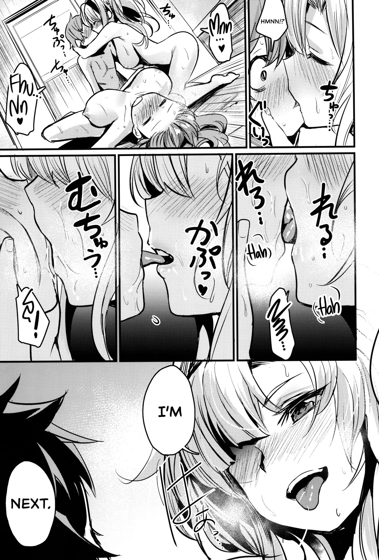 (COMIC1☆15) [いっきづか (きづかかずき)] ベとゼ (グランブルーファンタジー) [英訳]