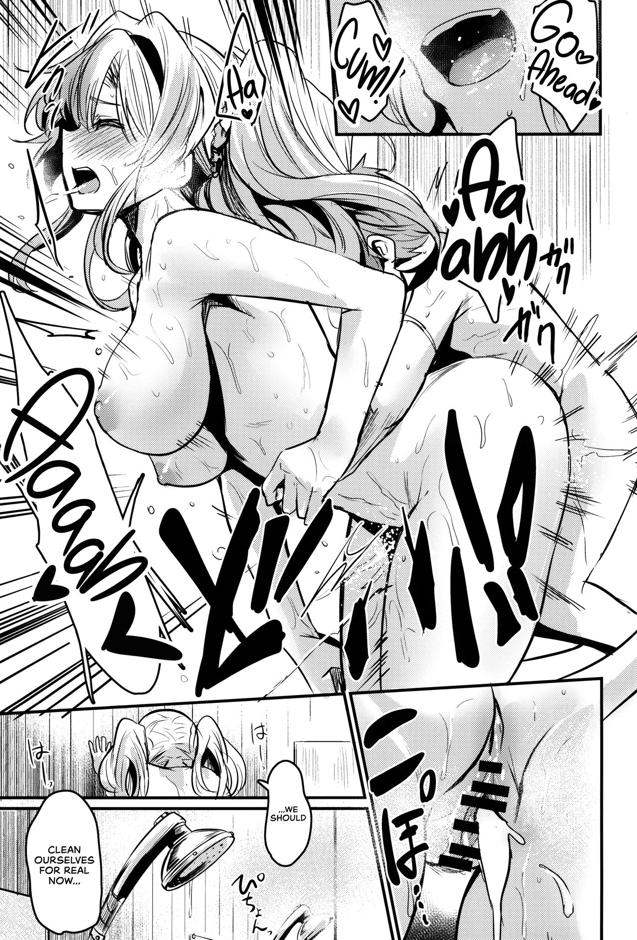(COMIC1☆15) [いっきづか (きづかかずき)] ベとゼ (グランブルーファンタジー) [英訳]