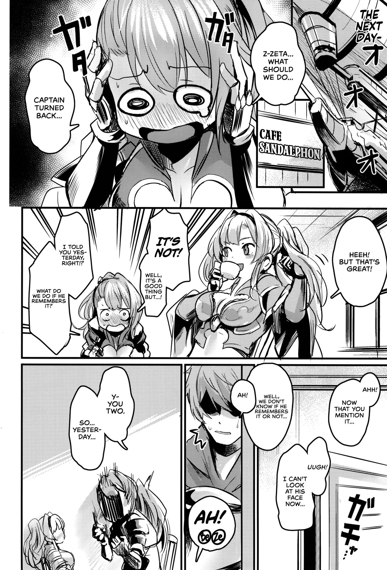 (COMIC1☆15) [いっきづか (きづかかずき)] ベとゼ (グランブルーファンタジー) [英訳]