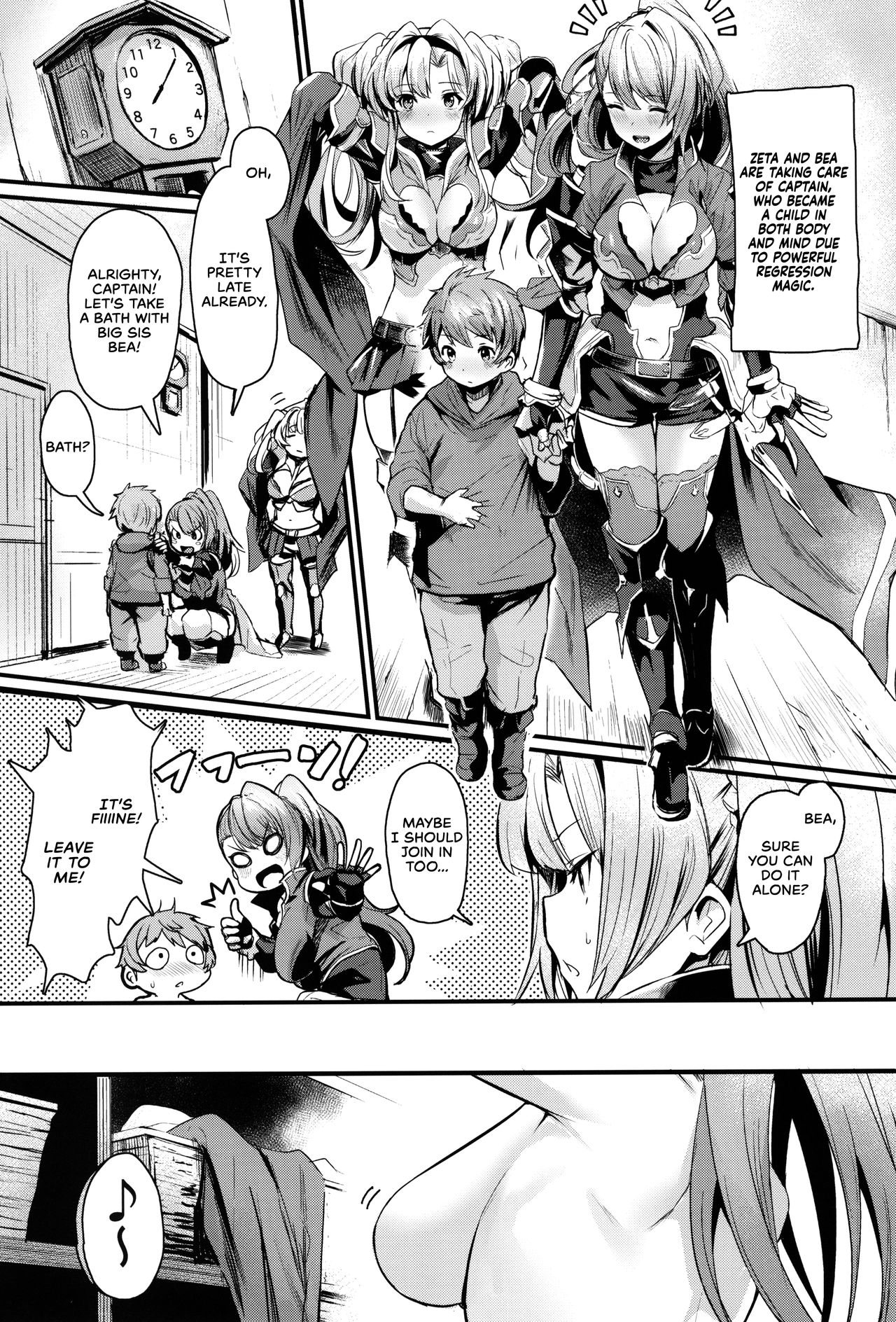 (COMIC1☆15) [いっきづか (きづかかずき)] ベとゼ (グランブルーファンタジー) [英訳]