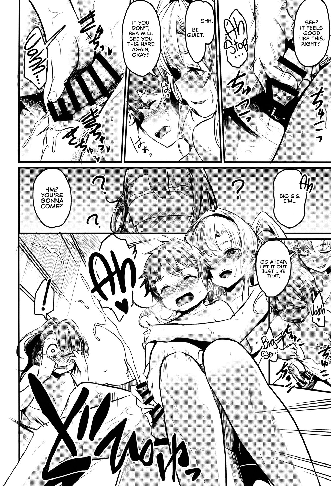 (COMIC1☆15) [いっきづか (きづかかずき)] ベとゼ (グランブルーファンタジー) [英訳]