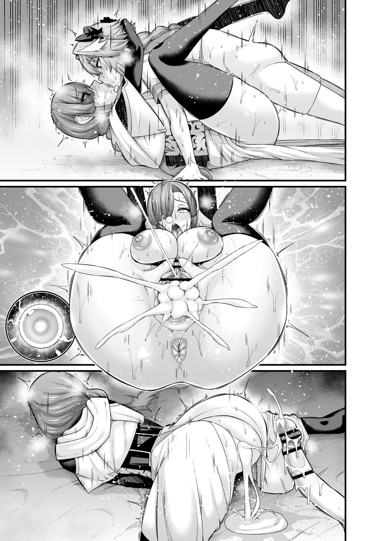 [あんこまん] ミス・クレーン、アストルフォと仲良くなる (Fate/Grand Order) [中国翻訳]