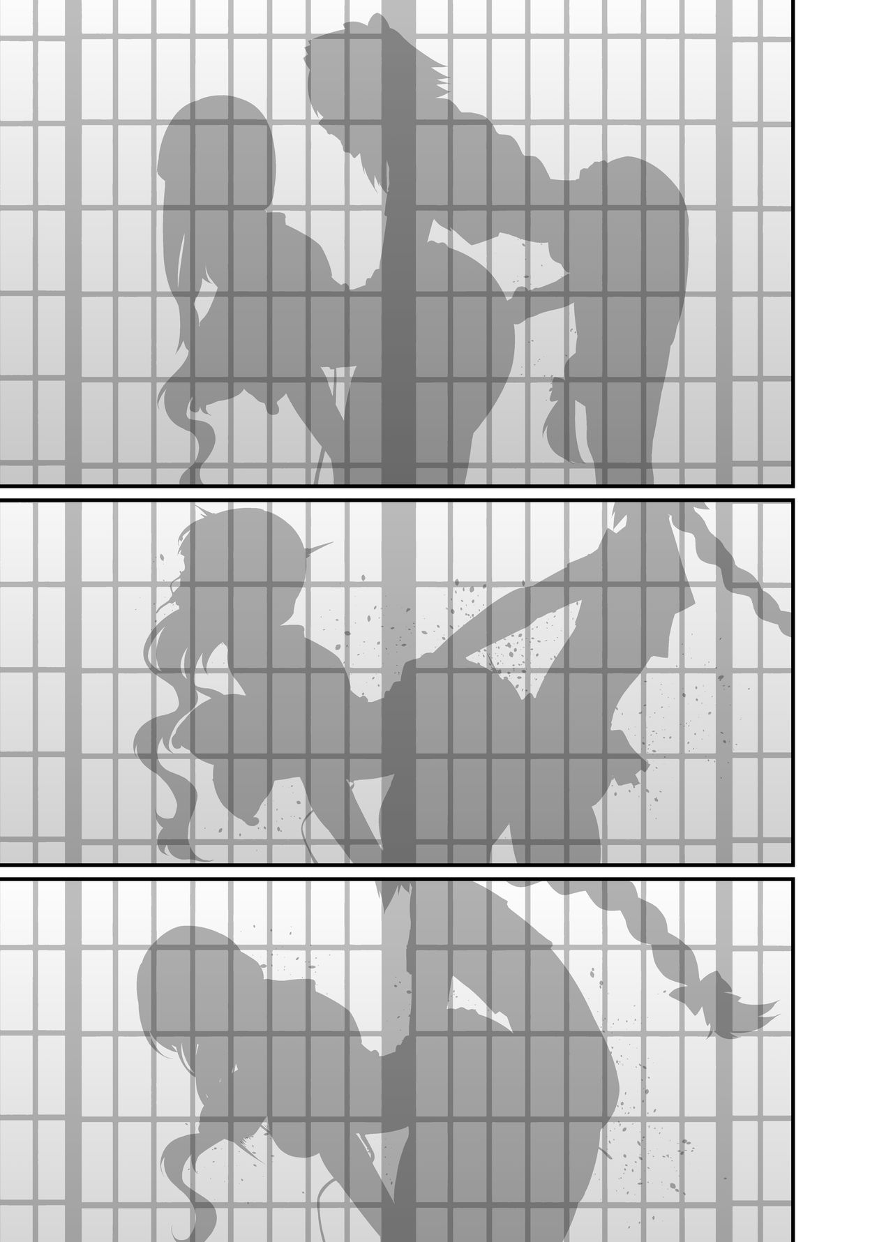 [あんこまん] ミス・クレーン、アストルフォと仲良くなる (Fate/Grand Order) [中国翻訳]