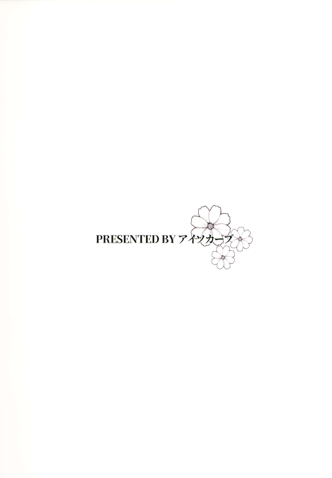 (C92) [アイソカーブ (アレグロ)] 女海賊の夜 (Fate/Grand Order) [中国翻訳]