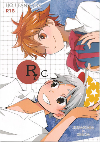 (RTS!!5) [セサミ、ぴよたま (ごま、彩奈りお)] REC (ハイキュー!!)