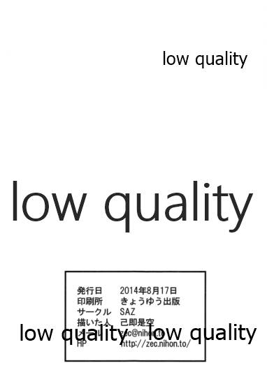 (C86) [SAZ (己即是空)] 金剛になっちゃった提督のお話のおまけ (艦隊これくしょん -艦これ-)