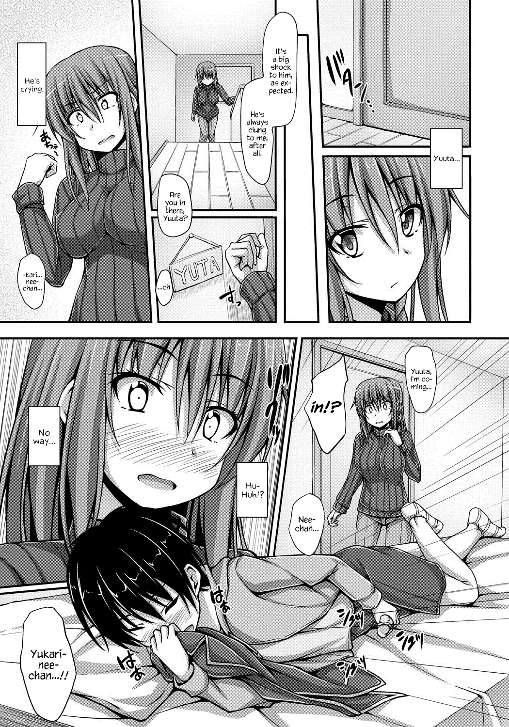 [ShAKe] 純恋テンプテーション [英訳] [DL版]