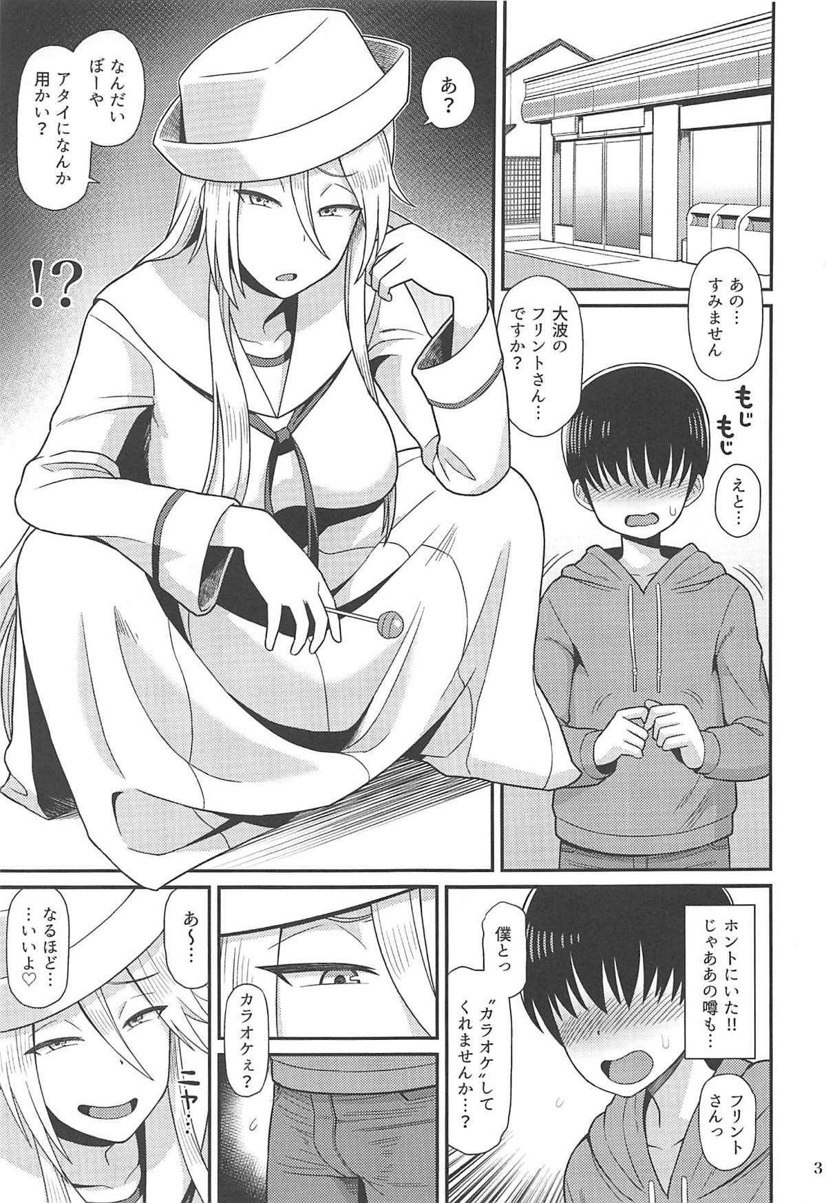 (C96) [カスミイーター (脳みそ)] ショタ喰いのフリント (ガールズ&パンツァー)