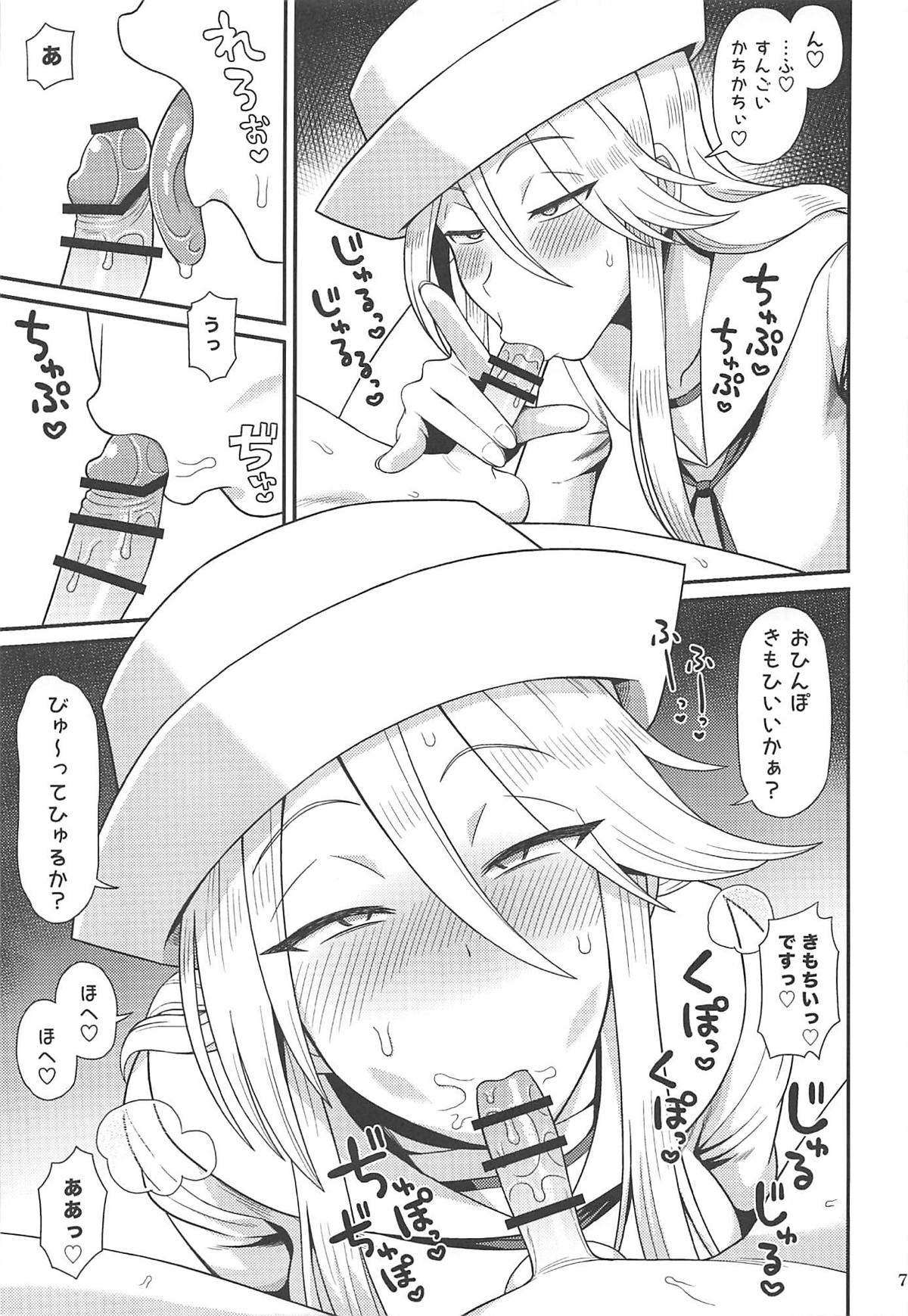 (C96) [カスミイーター (脳みそ)] ショタ喰いのフリント (ガールズ&パンツァー)