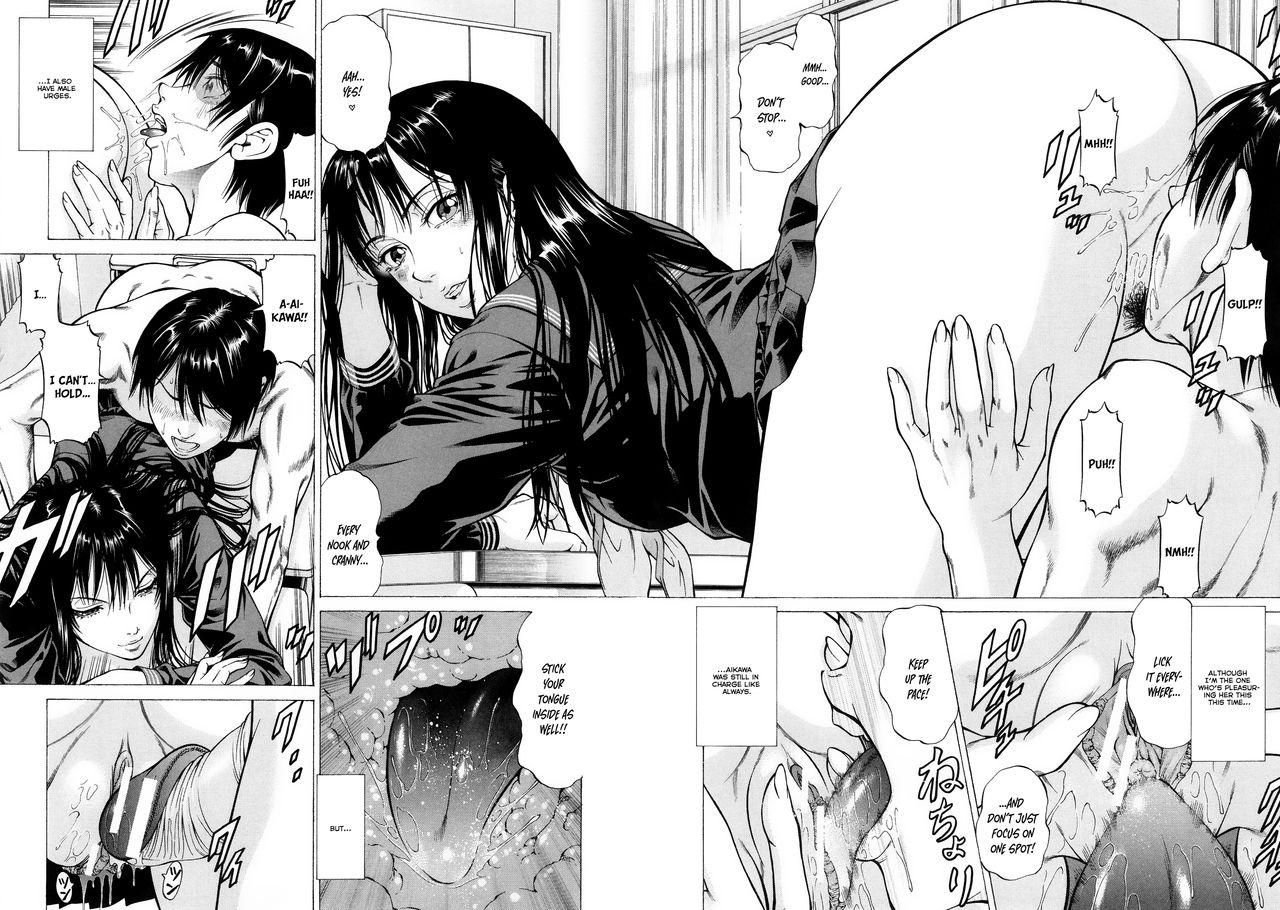 [香吹茂之] フェティッシュ・ガール [英訳]