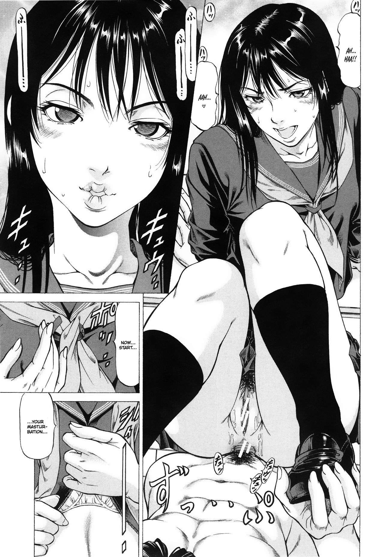 [香吹茂之] フェティッシュ・ガール [英訳]