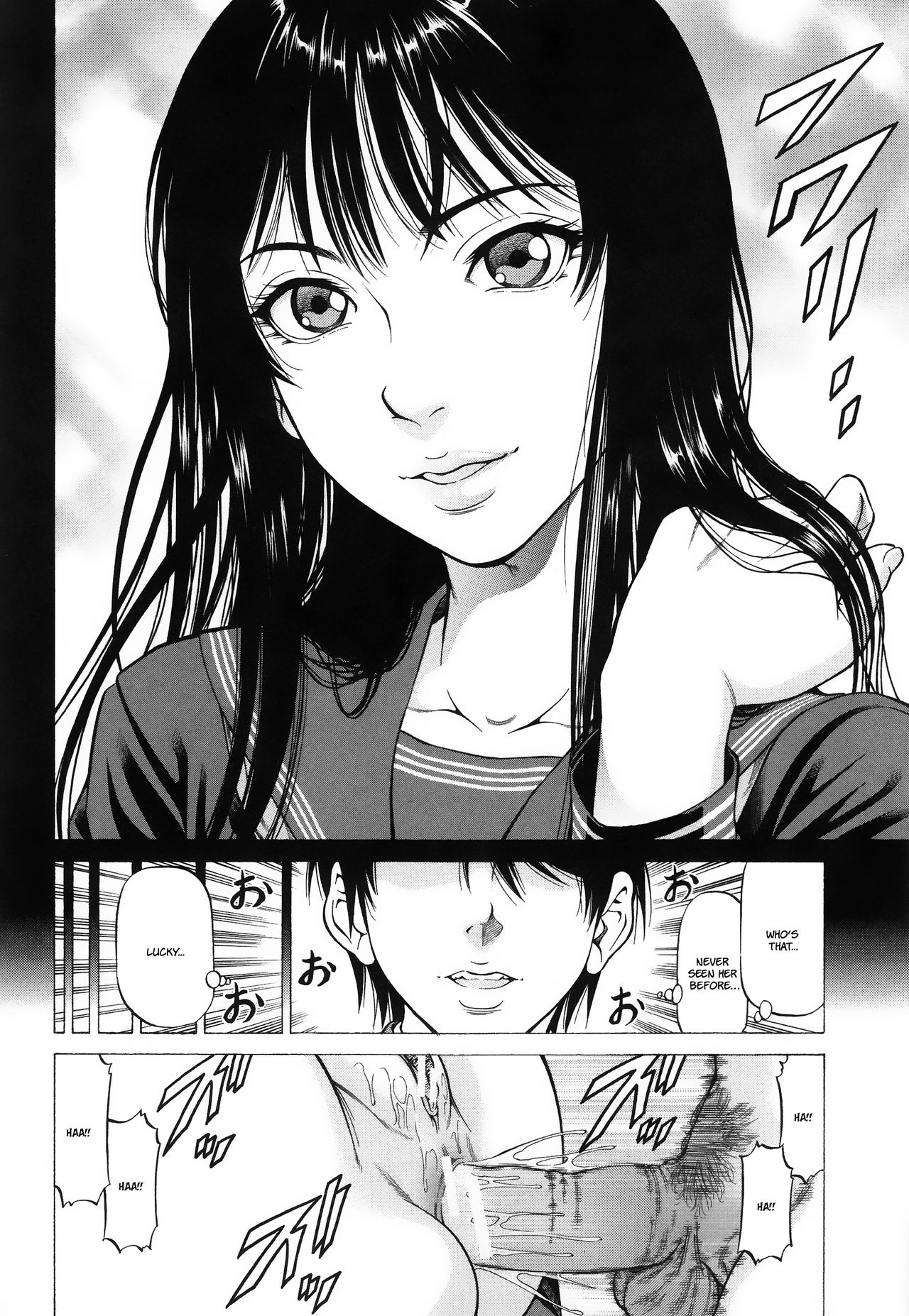 [香吹茂之] フェティッシュ・ガール [英訳]