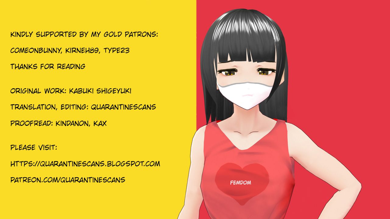 [香吹茂之] フェティッシュ・ガール [英訳]