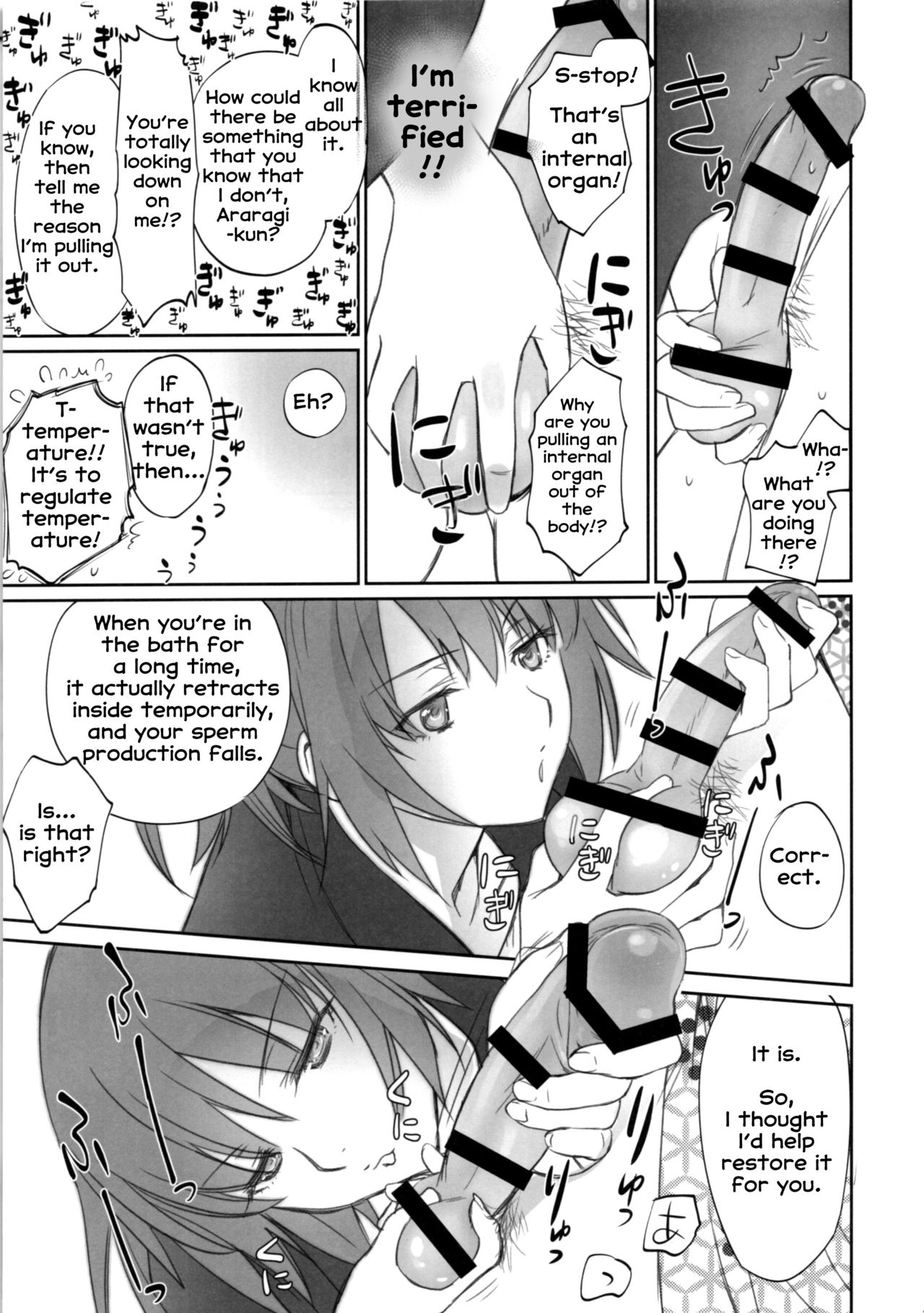 (C89) [Bloody Okojo (芥川まんぼう、多角獣)] ひたぎファミリー 中編 (化物語) [英訳]