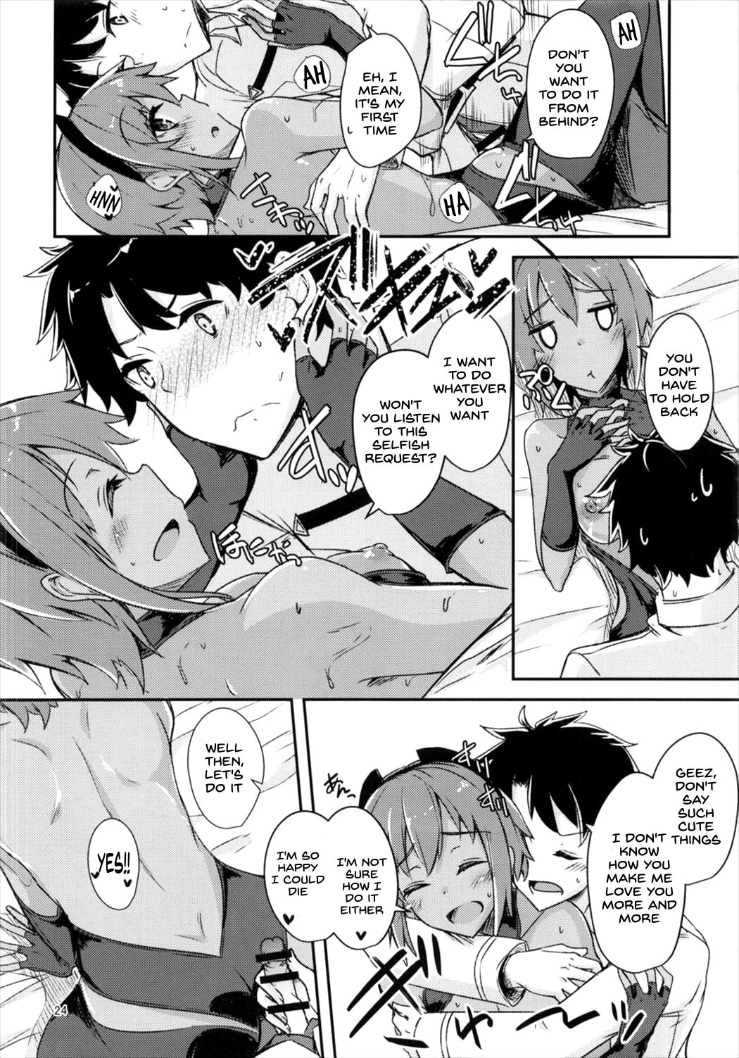 (C93) [銀色ノエル (ゆーま)] 静謐ちゃんにめちゃめちゃ好きって伝えたい!! (Fate/Grand Order) [英訳]