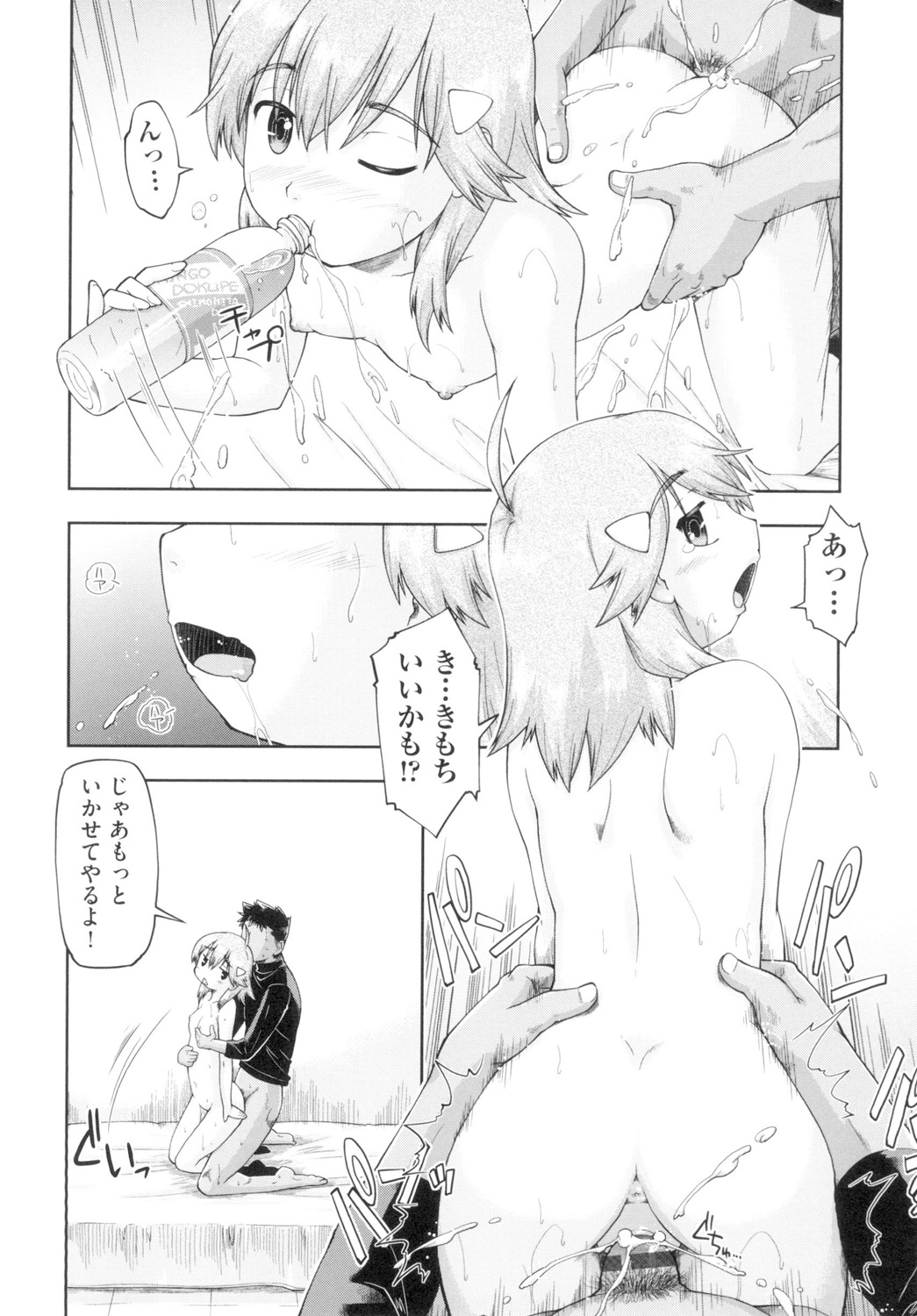 [昭嶋しゅん] 初モノJC援交白書 [DL版]