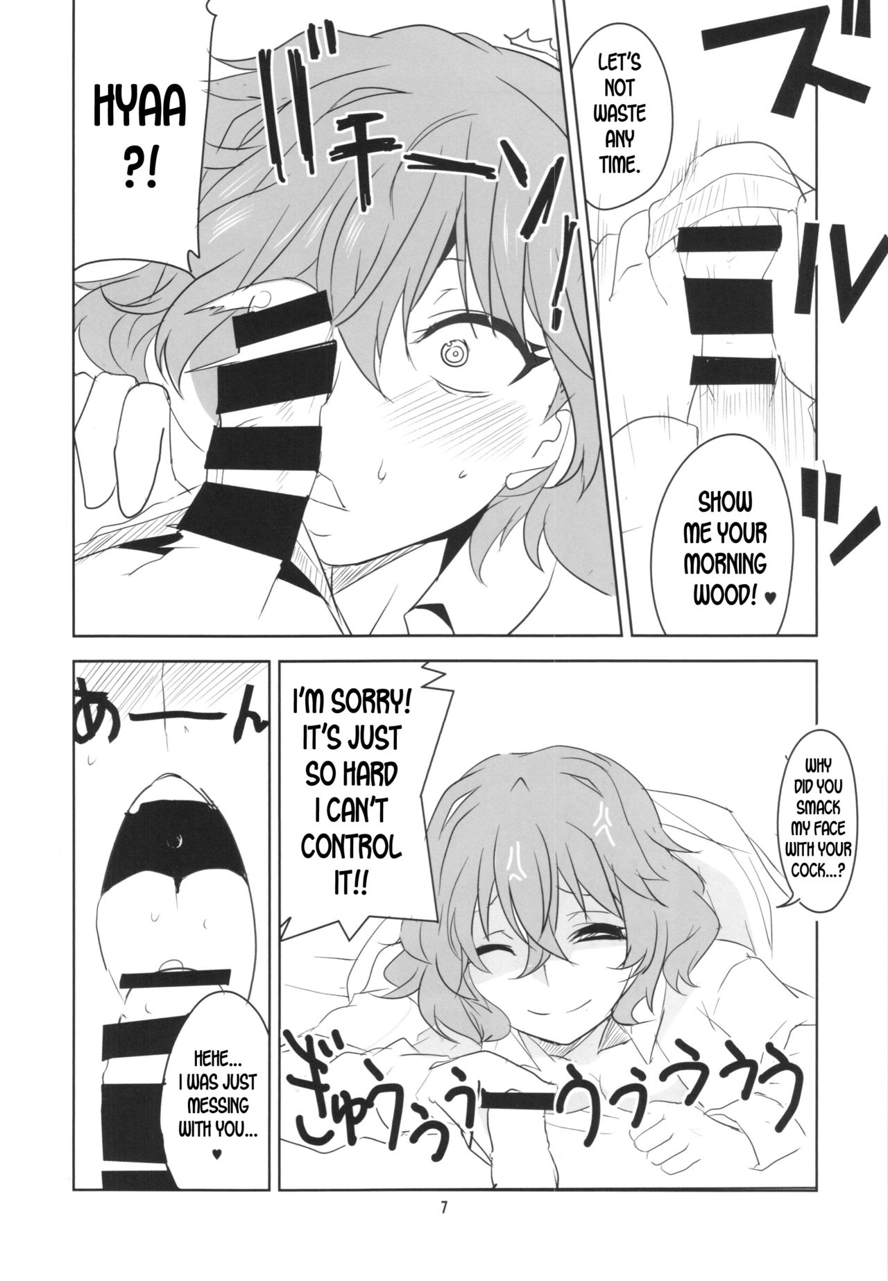 (紅楼夢11) [BlueMage (あおいまなぶ)] 本当はSい風見幽香 (東方Project) [英訳]