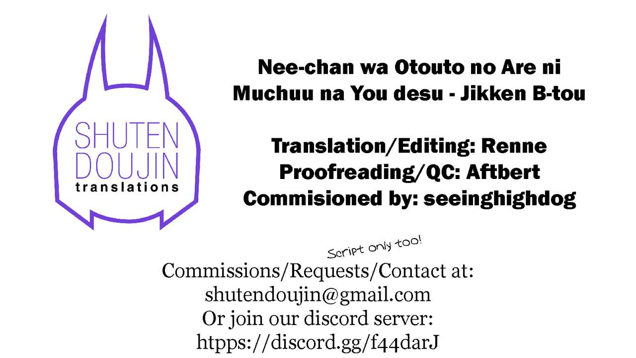 [実験B棟] 義姉ちゃんは義弟のアレに夢中なようです。 [英訳]