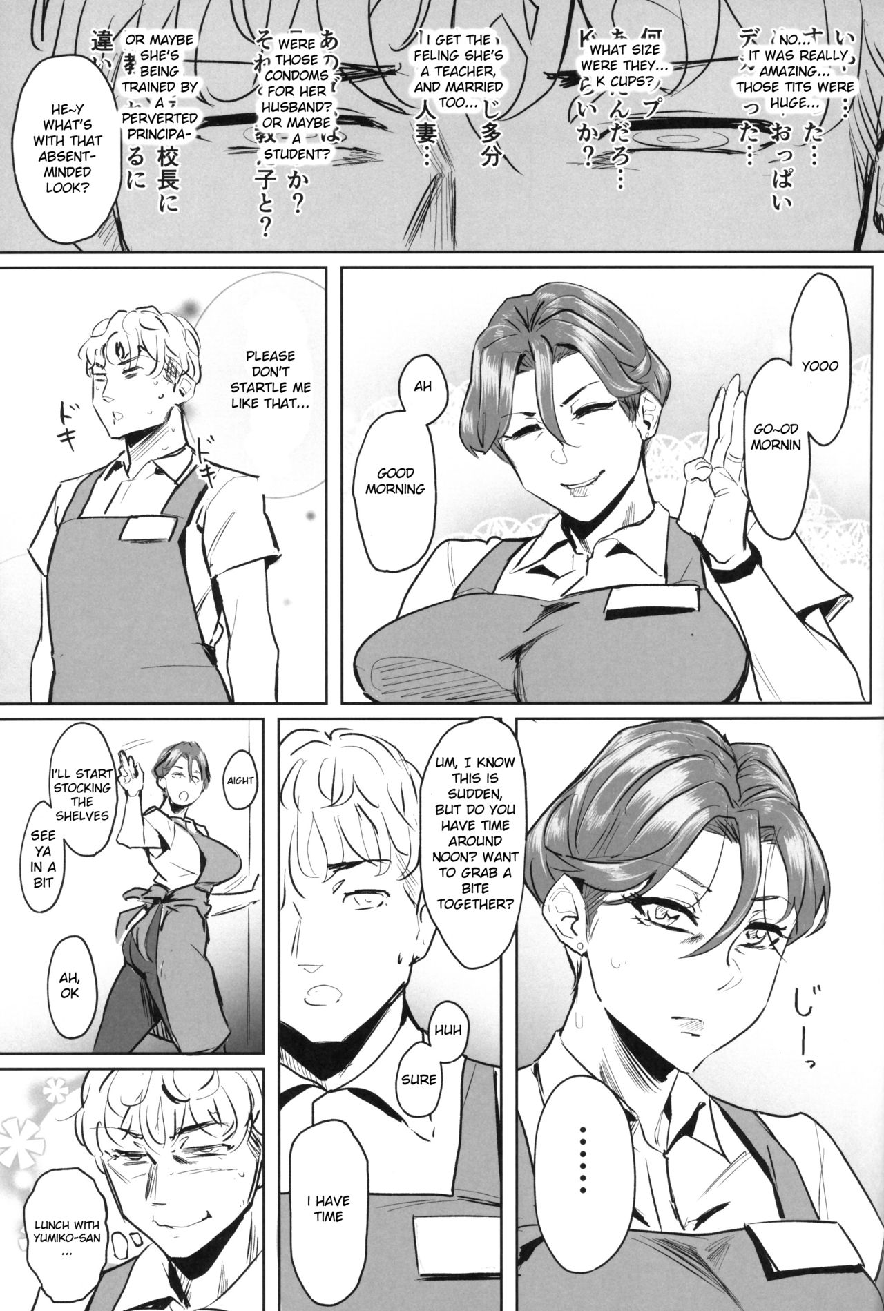 (C96) [アイソカーブ (アレグロ)] ゼンテイカは黒に染まる [英訳]