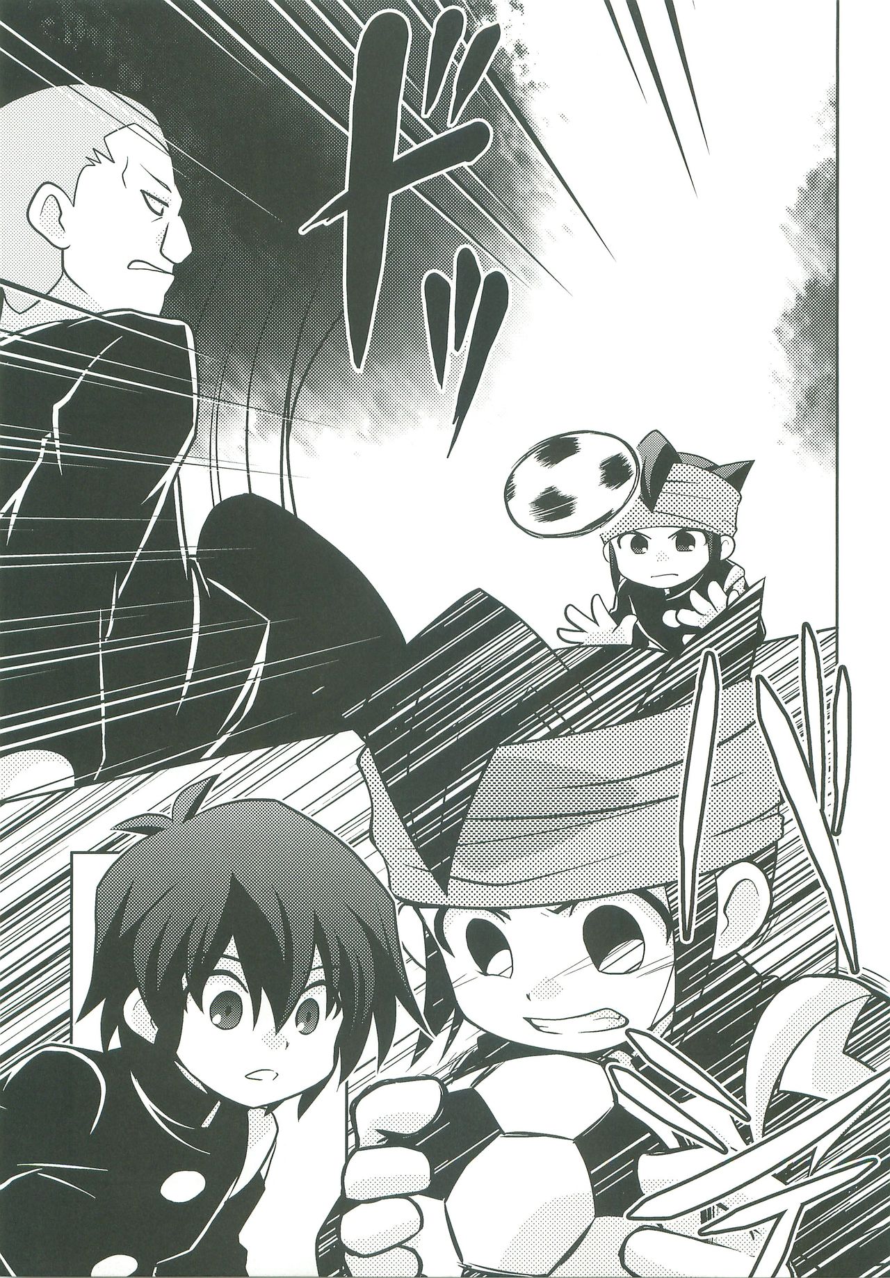 (トイマニキッズ) [竹○屋 (竹の子)] キミの知らないキモチ (イナズマイレブン)