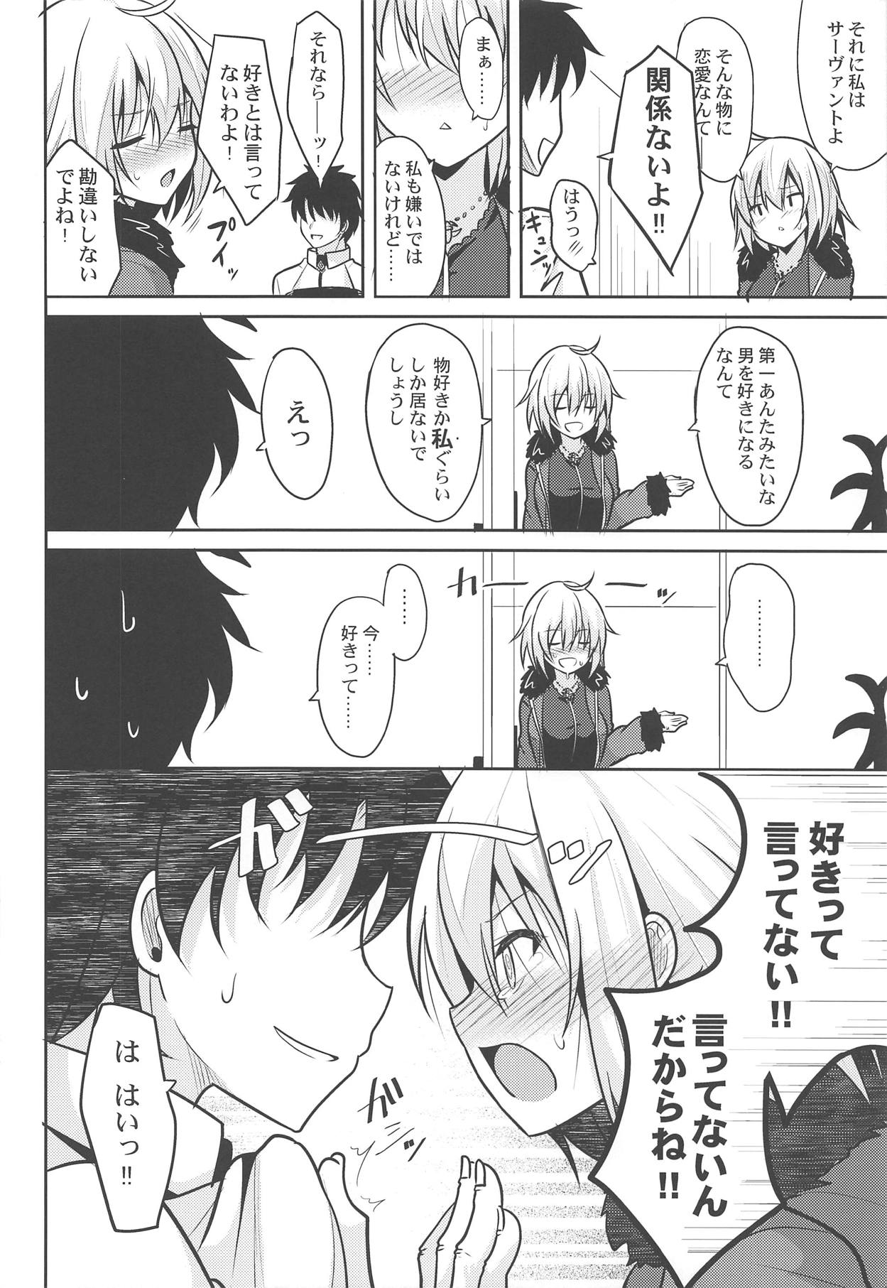 (COMIC1☆15) [ねこのこね (タケユウ)] 本当はHしたいジャンヌオルタ (Fate/Grand Order)