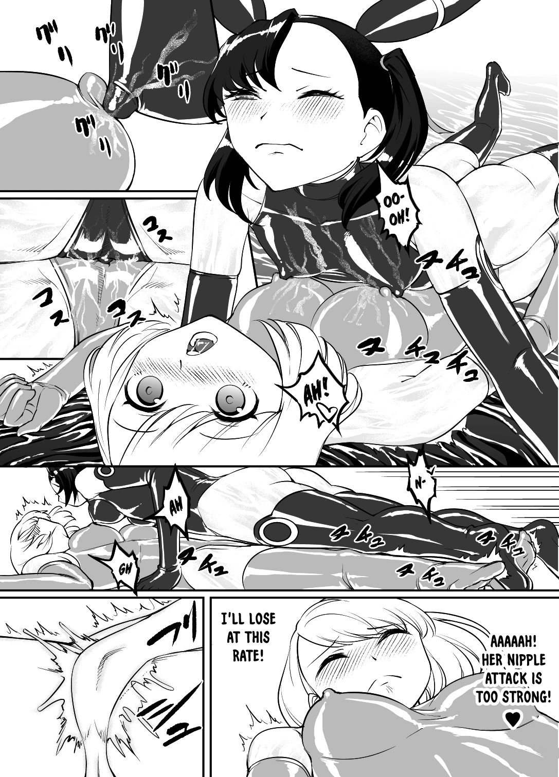 [弄覧少女 (tat)] 百合真理 (ポケットモンスター ソード・シールド) [英訳]