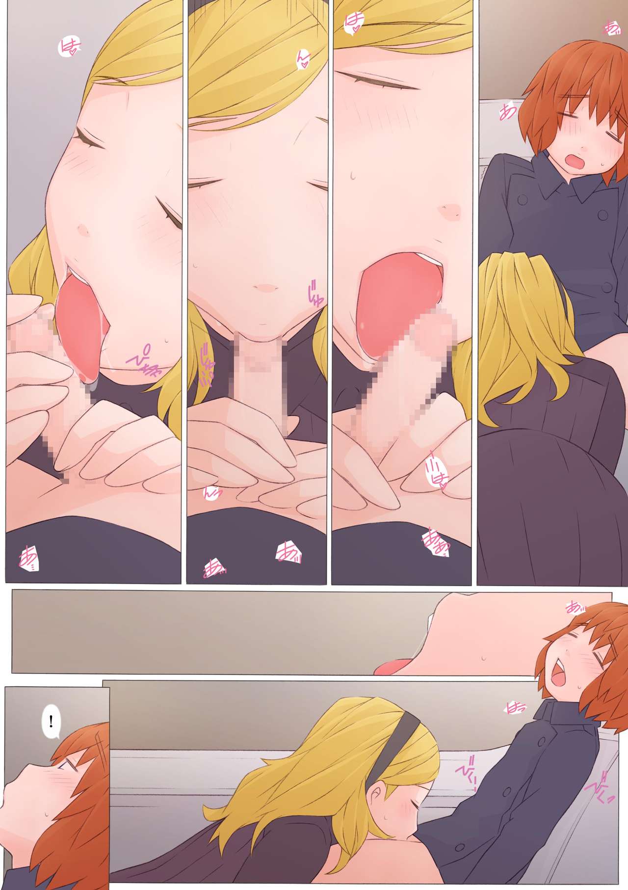 [ぽんふぁーず] ナタリアさんと僕