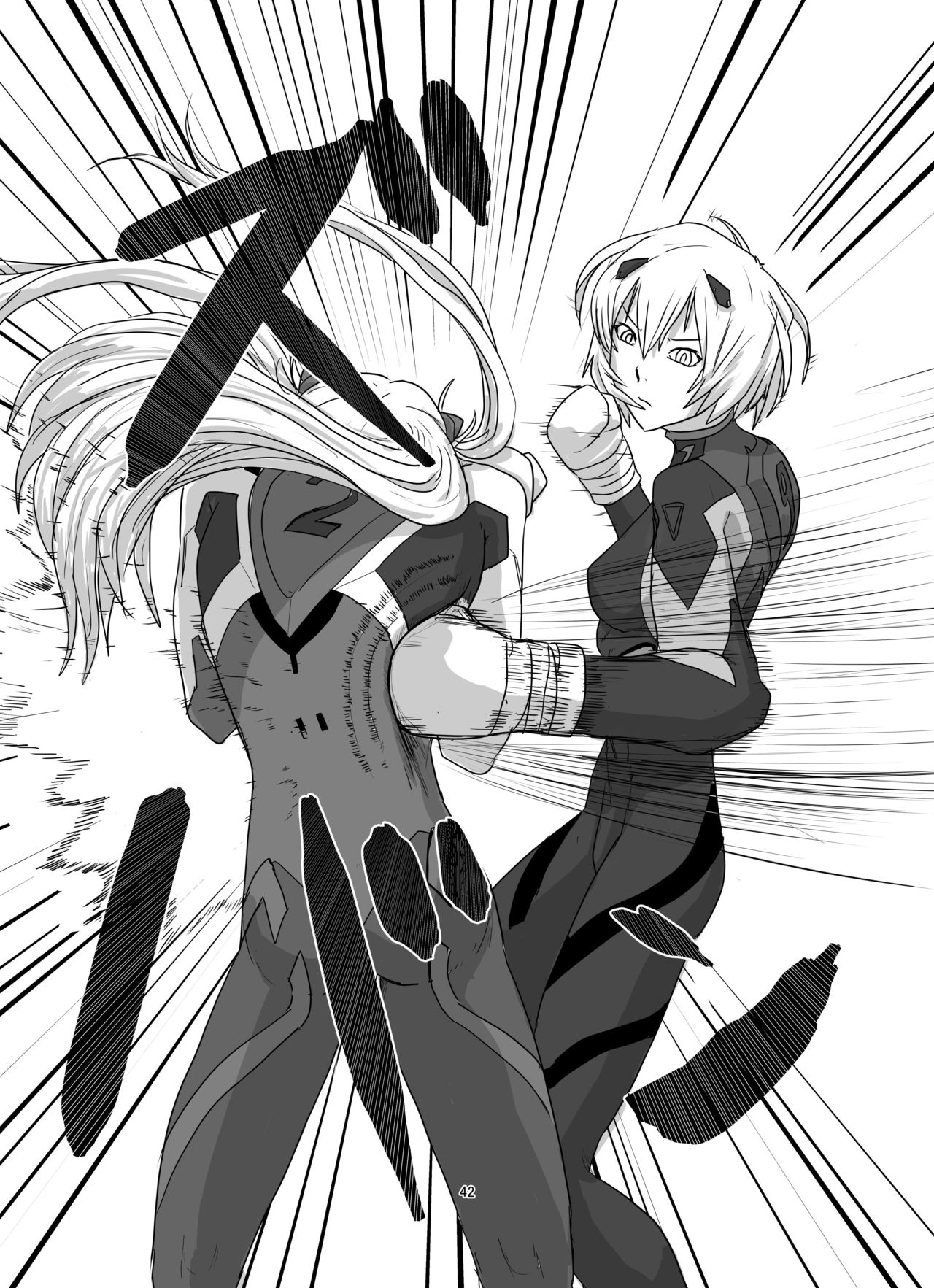 [週刊少年腹パンチ (腹パンくん)] ボディをねらえ!～プラグスーツ腹パンボクシング～ (新世紀エヴァンゲリオン) [中国翻訳] [DL版]