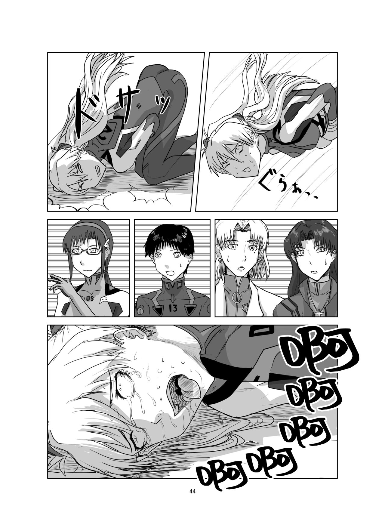 [週刊少年腹パンチ (腹パンくん)] ボディをねらえ!～プラグスーツ腹パンボクシング～ (新世紀エヴァンゲリオン) [中国翻訳] [DL版]