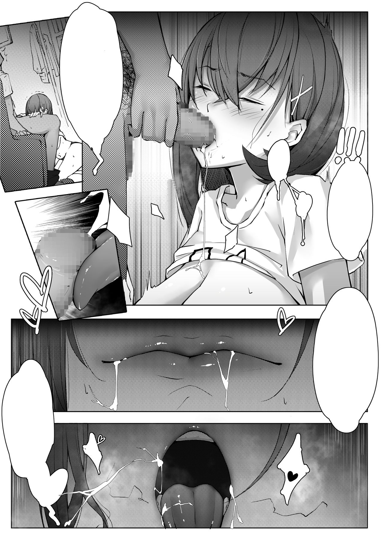 [ctrlz77] 诺艾米日常4 [無字]