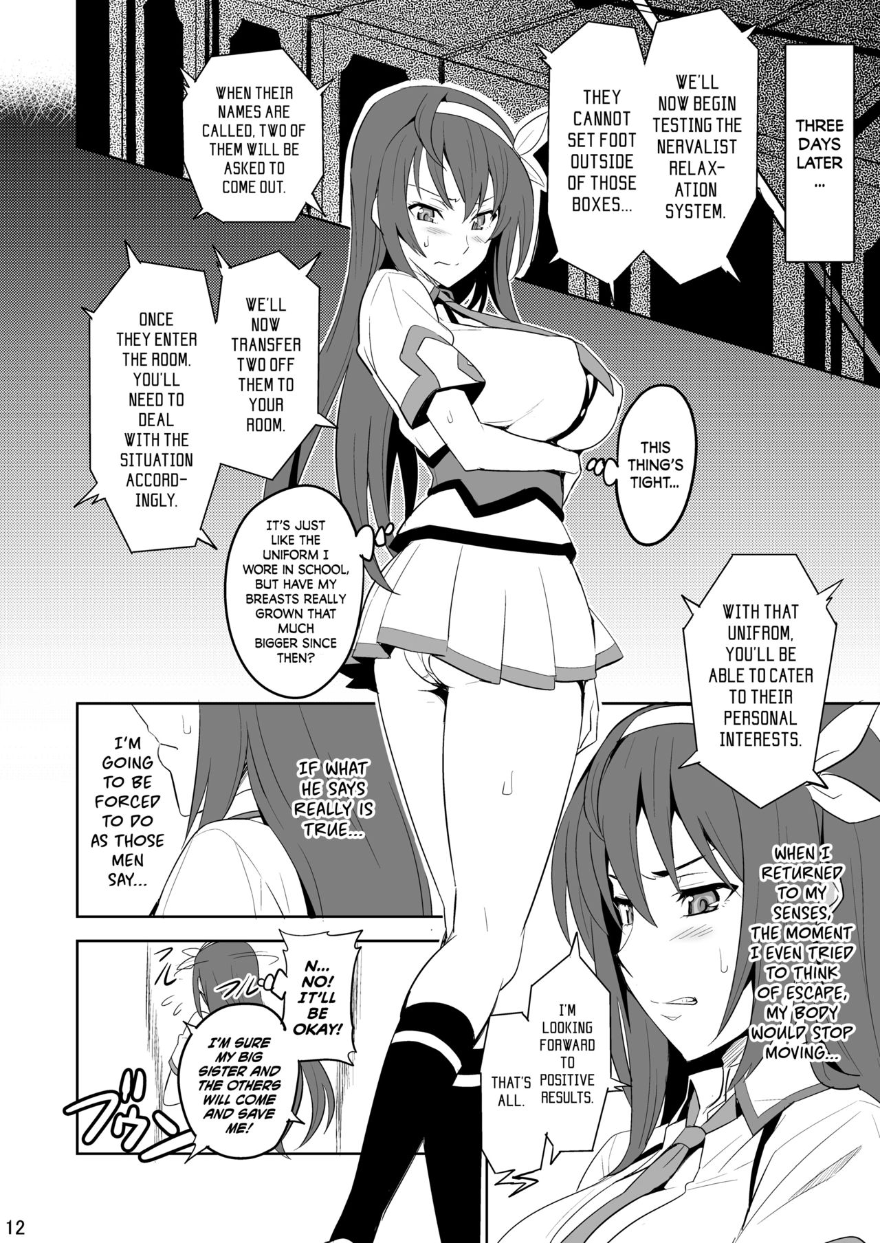 [真珠貝 (武田弘光)] タカネタマ (宇宙をかける少女) [英訳] [DL版]